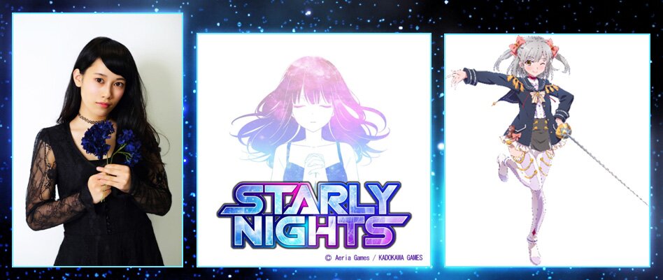 主題歌「STARLY NIGHTS」決定！